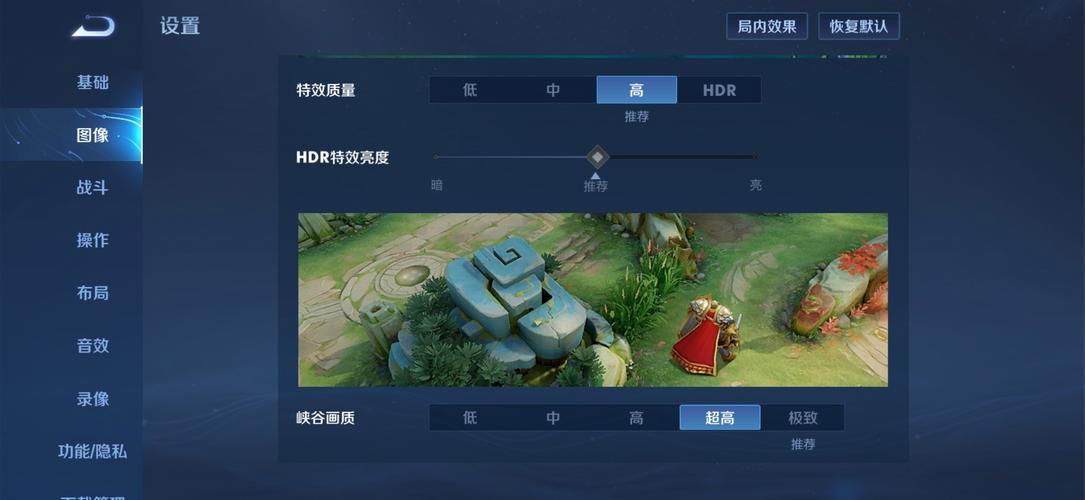 王者荣耀关羽大型教程,王者关羽怎么操作-第8张图片-93游戏 王者荣耀关羽大型教程,王者关羽怎么操作-第8张图片-93游戏