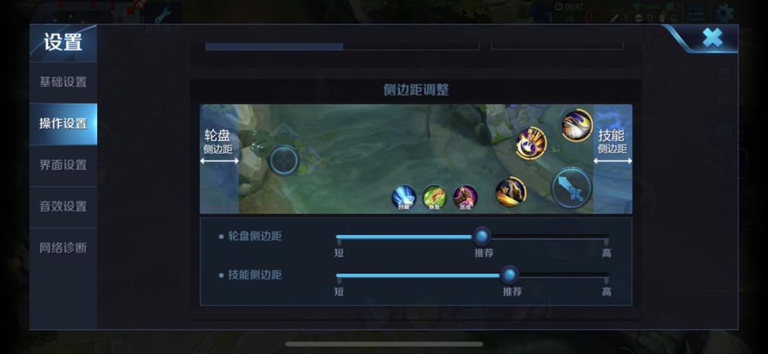 王者荣耀技能边缘?王者荣耀技能边缘出装?-第5张图片-93游戏 王者荣耀技能边缘?王者荣耀技能边缘出装?-第5张图片-93游戏