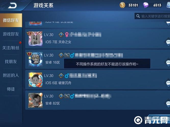 透王者荣耀教程,王者荣耀透视使用方法-第4张图片-93游戏 透王者荣耀教程,王者荣耀透视使用方法-第4张图片-93游戏