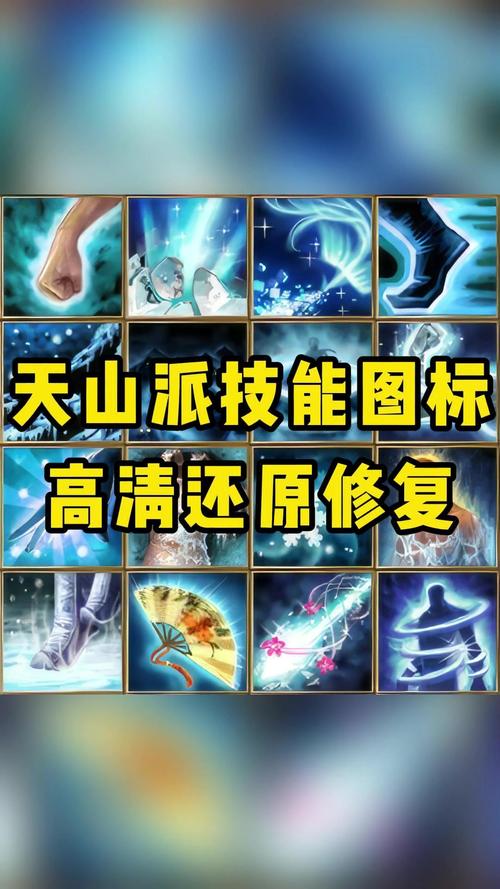 天龙八部活血技能?天龙八部养气活血?-第2张图片-93游戏 天龙八部活血技能?天龙八部养气活血?-第2张图片-93游戏