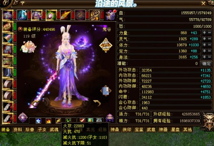 天龙八部活血技能?天龙八部养气活血?-第3张图片-93游戏 天龙八部活血技能?天龙八部养气活血?-第3张图片-93游戏