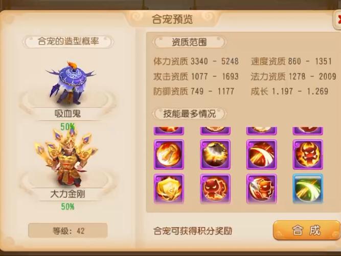 斗仙职业技能?斗仙刷副本打什么符印-第1张图片-93游戏 斗仙职业技能?斗仙刷副本打什么符印-第1张图片-93游戏