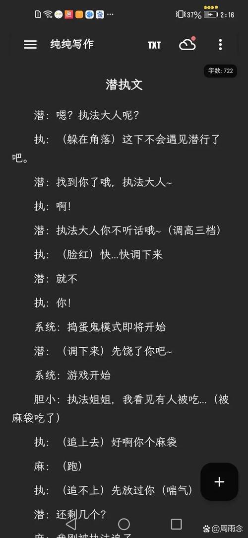 斗仙职业技能?斗仙刷副本打什么符印-第3张图片-93游戏 斗仙职业技能?斗仙刷副本打什么符印-第3张图片-93游戏