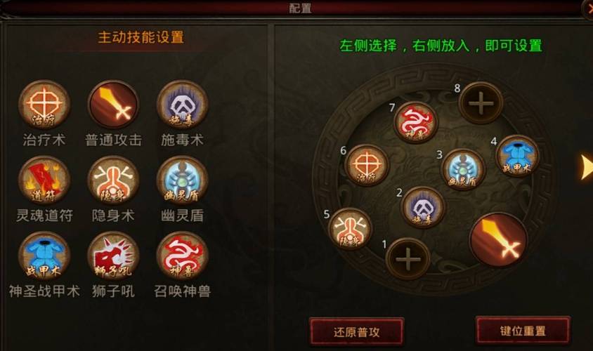 斗仙职业技能?斗仙刷副本打什么符印-第5张图片-93游戏 斗仙职业技能?斗仙刷副本打什么符印-第5张图片-93游戏