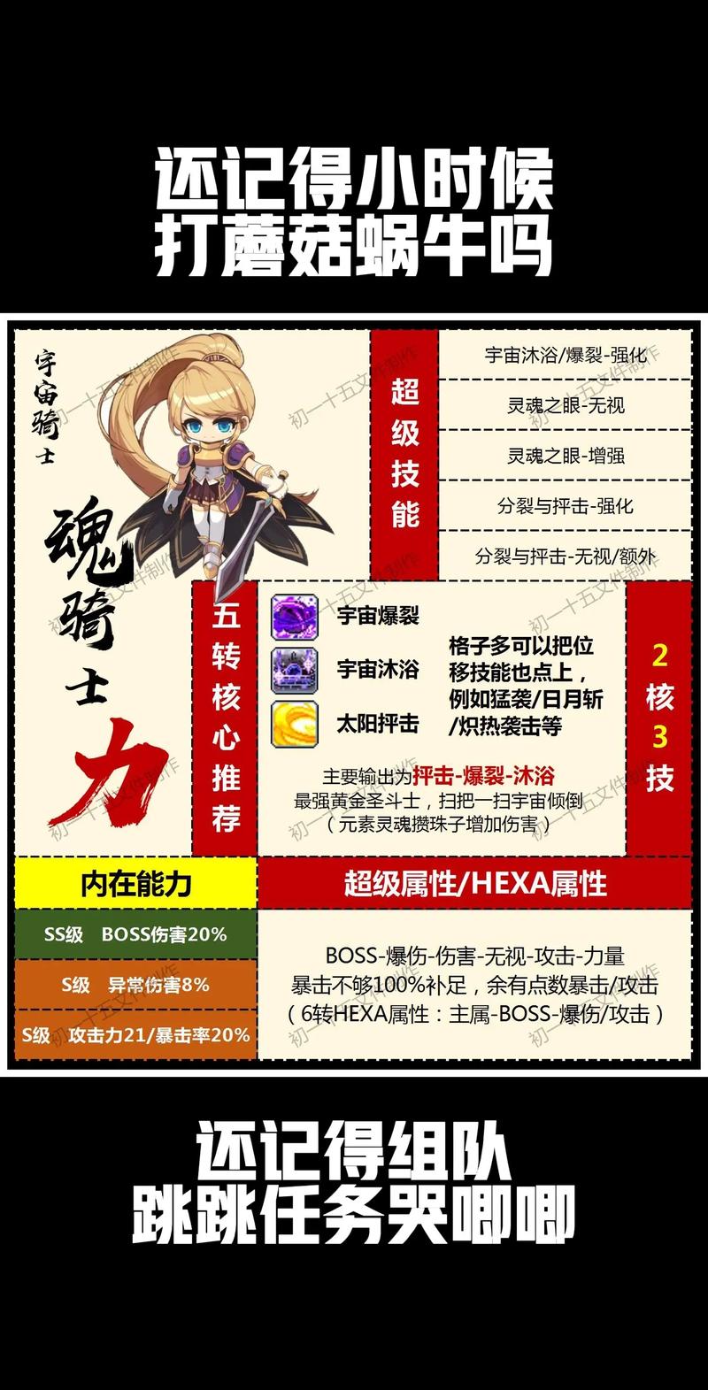 嘟嘟任务攻略?嘟嘟在哪里-第1张图片-93游戏 嘟嘟任务攻略?嘟嘟在哪里-第1张图片-93游戏