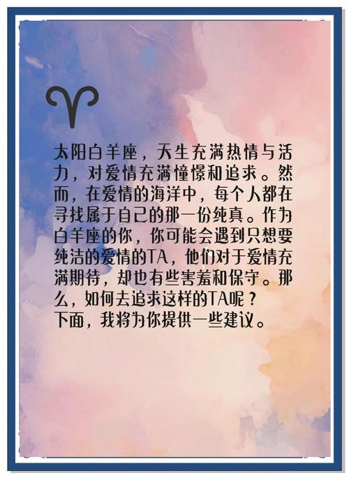 白羊女攻略,白羊女打法-第2张图片-93游戏 白羊女攻略,白羊女打法-第2张图片-93游戏