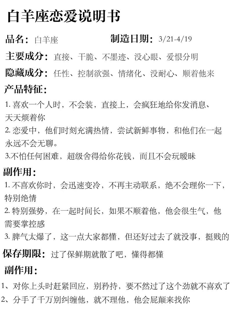 白羊女攻略,白羊女打法-第3张图片-93游戏 白羊女攻略,白羊女打法-第3张图片-93游戏
