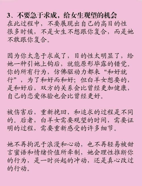 白羊女攻略,白羊女打法-第4张图片-93游戏 白羊女攻略,白羊女打法-第4张图片-93游戏
