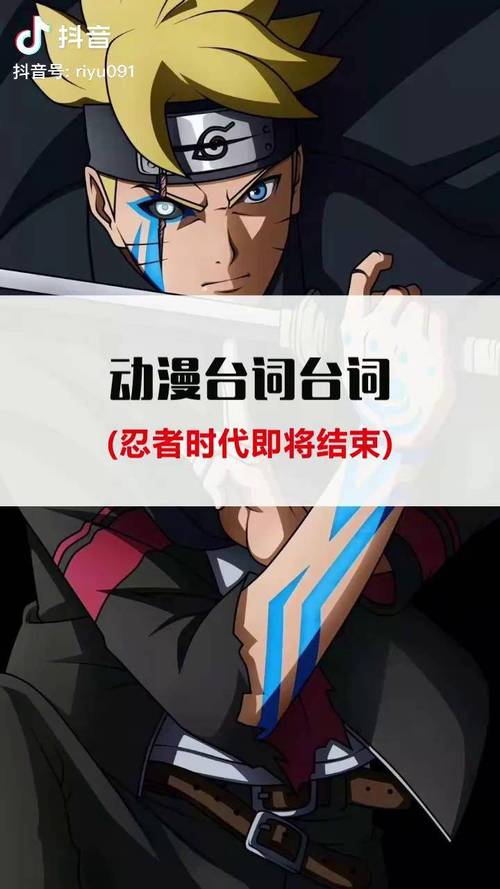 火影技能中文,火影忍者技能大全发音中文谐音-第4张图片-93游戏 火影技能中文,火影忍者技能大全发音中文谐音-第4张图片-93游戏