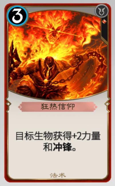 狂热信仰技能?狂热信徒特效-第7张图片-93游戏 狂热信仰技能?狂热信徒特效-第7张图片-93游戏