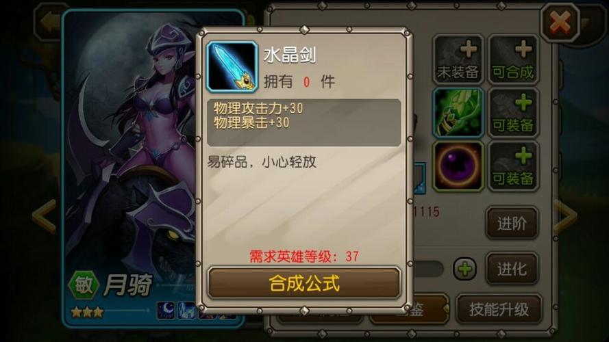 狂热信仰技能?狂热信徒特效-第8张图片-93游戏 狂热信仰技能?狂热信徒特效-第8张图片-93游戏