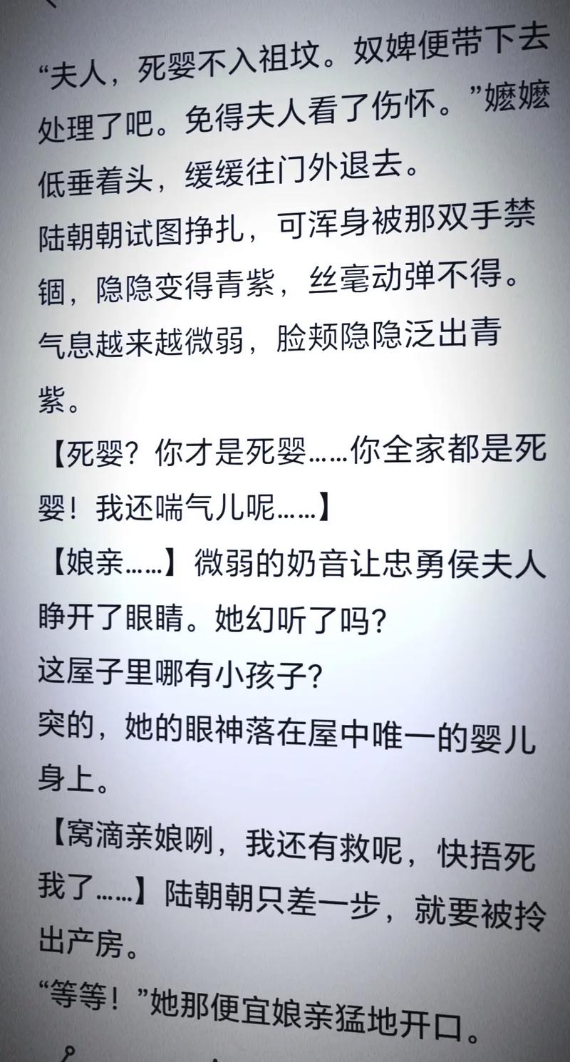 炮灰攻略七情?炮灰攻略七情回归顺序?-第8张图片-93游戏 炮灰攻略七情?炮灰攻略七情回归顺序?-第8张图片-93游戏