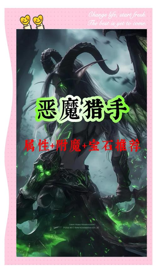 恶魔之咬技能没了?恶魔之咬怎么放不下来?-第2张图片-93游戏 恶魔之咬技能没了?恶魔之咬怎么放不下来?-第2张图片-93游戏
