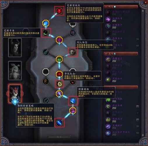 恶魔之咬技能没了?恶魔之咬怎么放不下来?-第4张图片-93游戏 恶魔之咬技能没了?恶魔之咬怎么放不下来?-第4张图片-93游戏