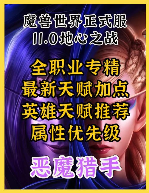 恶魔之咬技能没了?恶魔之咬怎么放不下来?-第5张图片-93游戏 恶魔之咬技能没了?恶魔之咬怎么放不下来?-第5张图片-93游戏