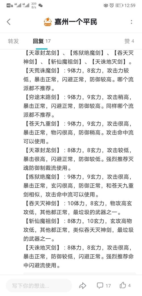 斩仙蜀山技能?斩仙手游怎么样-第1张图片-93游戏 斩仙蜀山技能?斩仙手游怎么样-第1张图片-93游戏