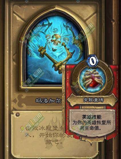 炉石堡垒下层攻略?炉石底k?-第3张图片-93游戏 炉石堡垒下层攻略?炉石底k?-第3张图片-93游戏