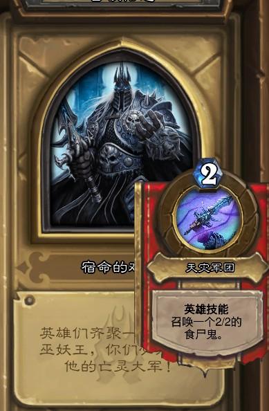 炉石堡垒下层攻略?炉石底k?-第5张图片-93游戏 炉石堡垒下层攻略?炉石底k?-第5张图片-93游戏