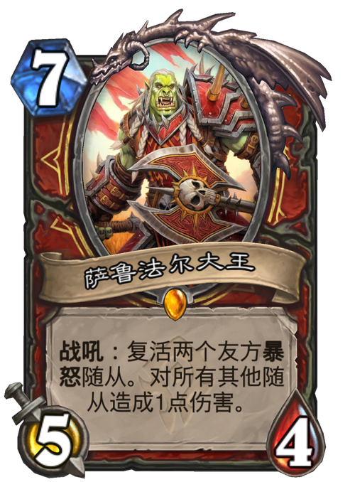炉石堡垒下层攻略?炉石底k?-第6张图片-93游戏 炉石堡垒下层攻略?炉石底k?-第6张图片-93游戏