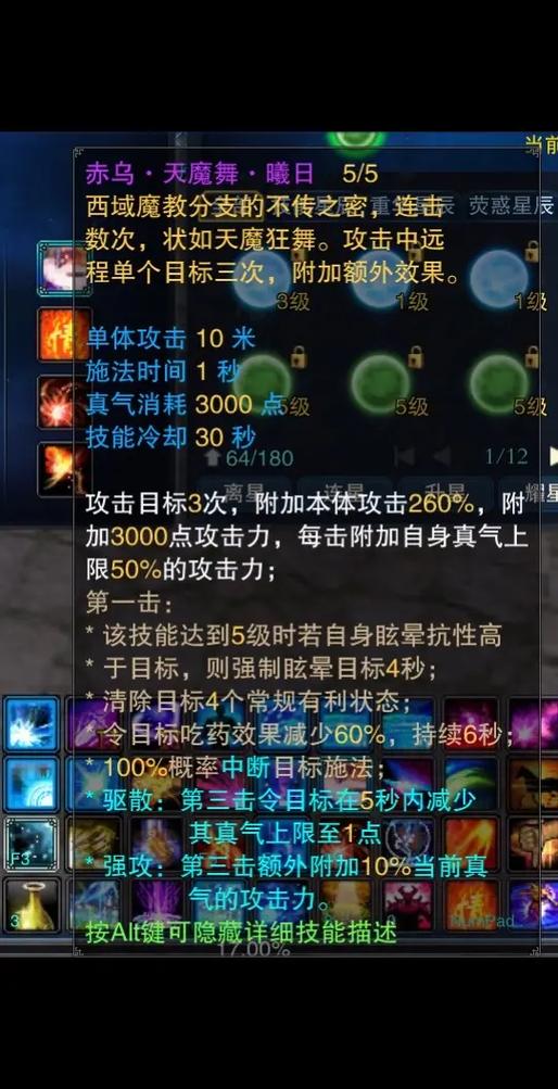 诛仙技能名称?诛仙里的技能?-第2张图片-93游戏 诛仙技能名称?诛仙里的技能?-第2张图片-93游戏