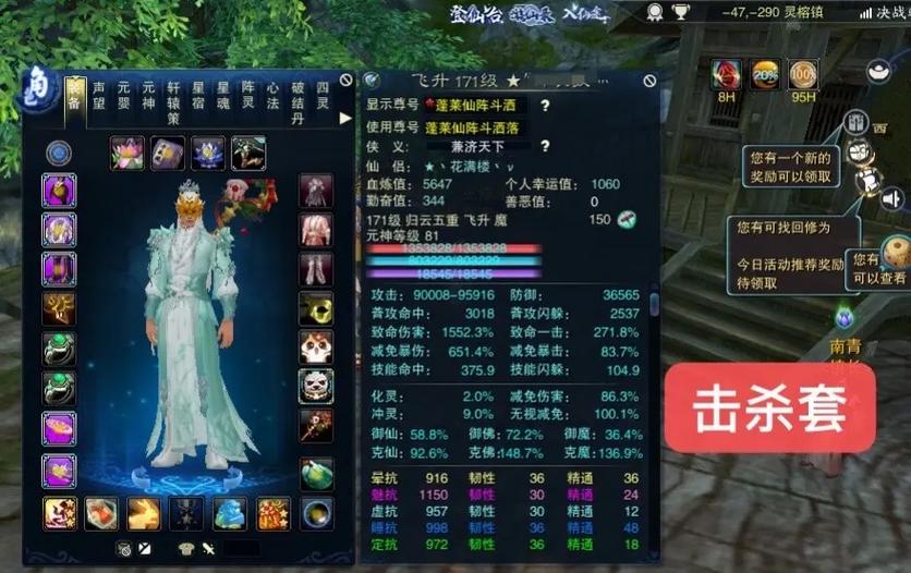 诛仙技能名称?诛仙里的技能?-第6张图片-93游戏 诛仙技能名称?诛仙里的技能?-第6张图片-93游戏