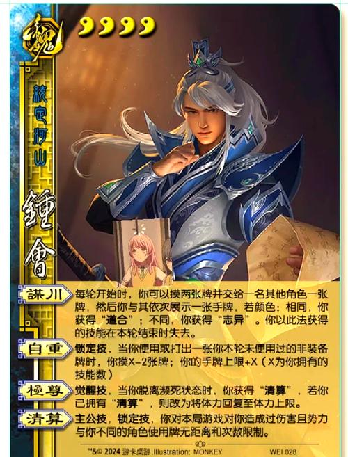 排异技能?排异技能能多次用吗-第1张图片-93游戏 排异技能?排异技能能多次用吗-第1张图片-93游戏