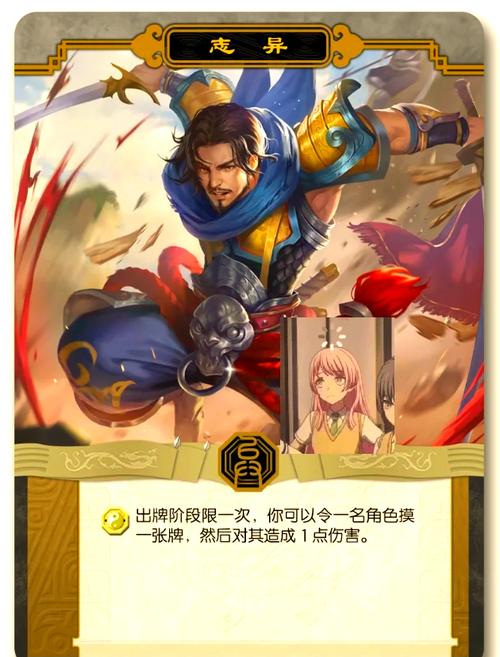排异技能?排异技能能多次用吗-第3张图片-93游戏 排异技能?排异技能能多次用吗-第3张图片-93游戏