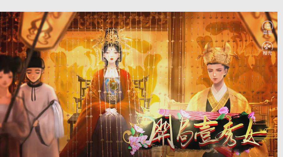 贵妃篇攻略?贵妃攻略?-第6张图片-93游戏 贵妃篇攻略?贵妃攻略?-第6张图片-93游戏