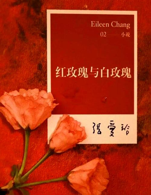 exo的红玫瑰与白玫瑰攻略?exo的红玫瑰与白玫瑰朴灿烈攻略?-第2张图片-93游戏 exo的红玫瑰与白玫瑰攻略?exo的红玫瑰与白玫瑰朴灿烈攻略?-第2张图片-93游戏