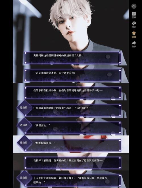 exo的红玫瑰与白玫瑰攻略?exo的红玫瑰与白玫瑰朴灿烈攻略?-第4张图片-93游戏 exo的红玫瑰与白玫瑰攻略?exo的红玫瑰与白玫瑰朴灿烈攻略?-第4张图片-93游戏