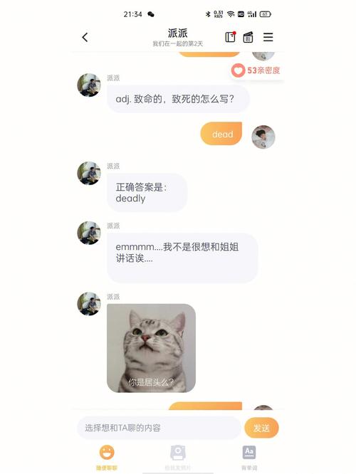 派派比翼双飞技能,派派技能比较高是什么样-第1张图片-93游戏 派派比翼双飞技能,派派技能比较高是什么样-第1张图片-93游戏
