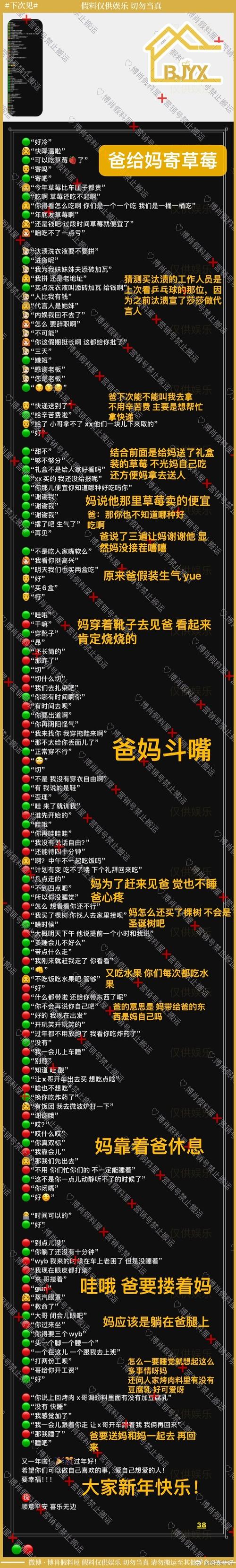派派比翼双飞技能,派派技能比较高是什么样-第3张图片-93游戏 派派比翼双飞技能,派派技能比较高是什么样-第3张图片-93游戏