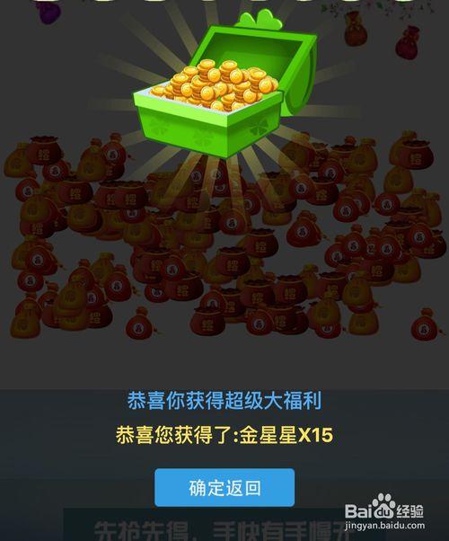 派派比翼双飞技能,派派技能比较高是什么样-第4张图片-93游戏 派派比翼双飞技能,派派技能比较高是什么样-第4张图片-93游戏