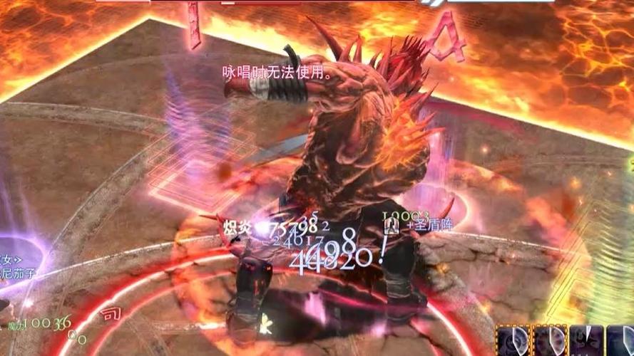 ff14迦楼罗攻略？ff14迦楼罗之羽？-第4张图片-93游戏