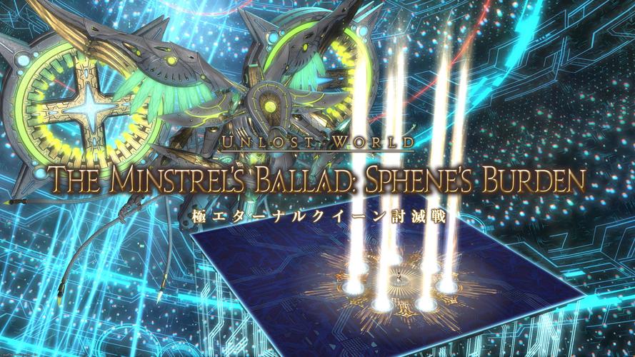 ff14迦楼罗攻略？ff14迦楼罗之羽？-第6张图片-93游戏