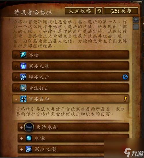 随机团队攻略,随机团队周几更新-第5张图片-93游戏 随机团队攻略,随机团队周几更新-第5张图片-93游戏