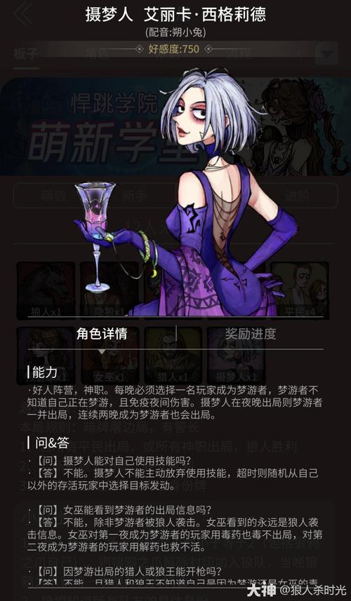 狼人之夜攻略?狼人之夜游戏规则?-第4张图片-93游戏 狼人之夜攻略?狼人之夜游戏规则?-第4张图片-93游戏