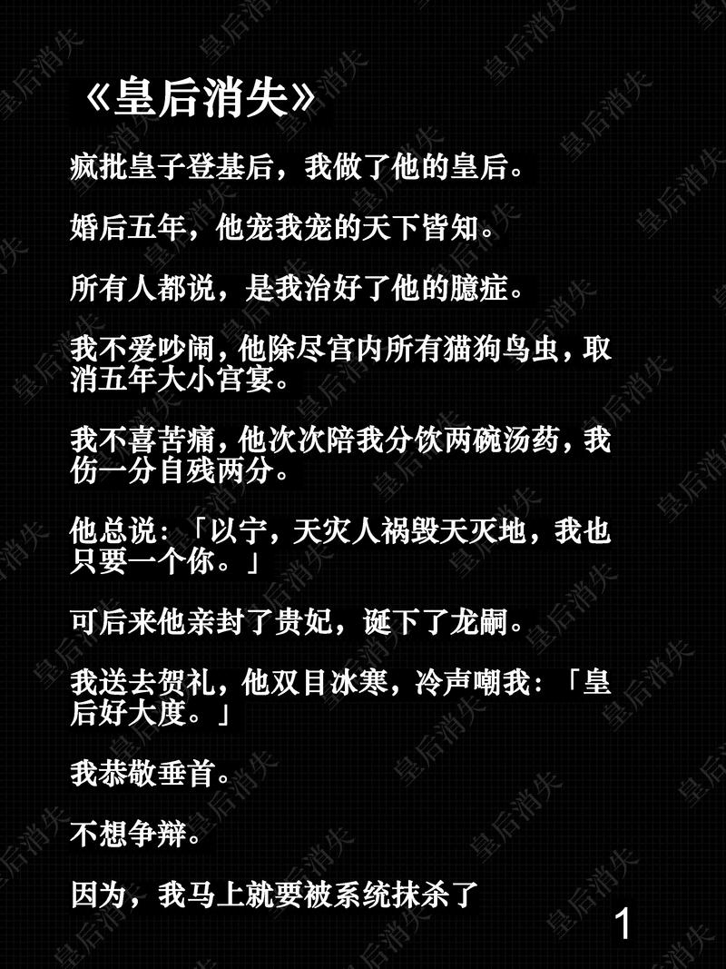 欲望深宅攻略?欲望深宅攻略图解?-第7张图片-93游戏 欲望深宅攻略?欲望深宅攻略图解?-第7张图片-93游戏