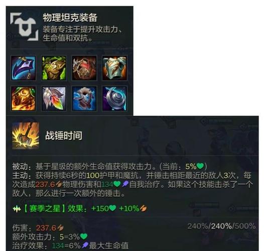 波比改版前技能?波比改版前技能描述?-第6张图片-93游戏 波比改版前技能?波比改版前技能描述?-第6张图片-93游戏