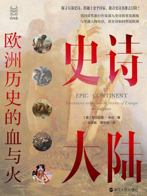 傲战无双攻略,傲战无双下载-第1张图片-93游戏 傲战无双攻略,傲战无双下载-第1张图片-93游戏