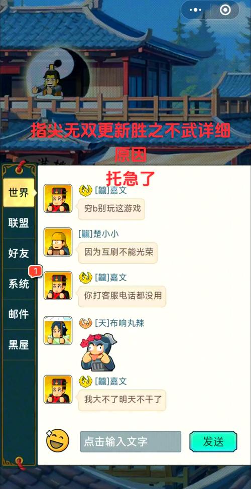 傲战无双攻略,傲战无双下载-第4张图片-93游戏 傲战无双攻略,傲战无双下载-第4张图片-93游戏