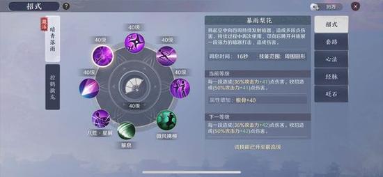 杀菩提技能?杀菩提复盘?-第5张图片-93游戏 杀菩提技能?杀菩提复盘?-第5张图片-93游戏