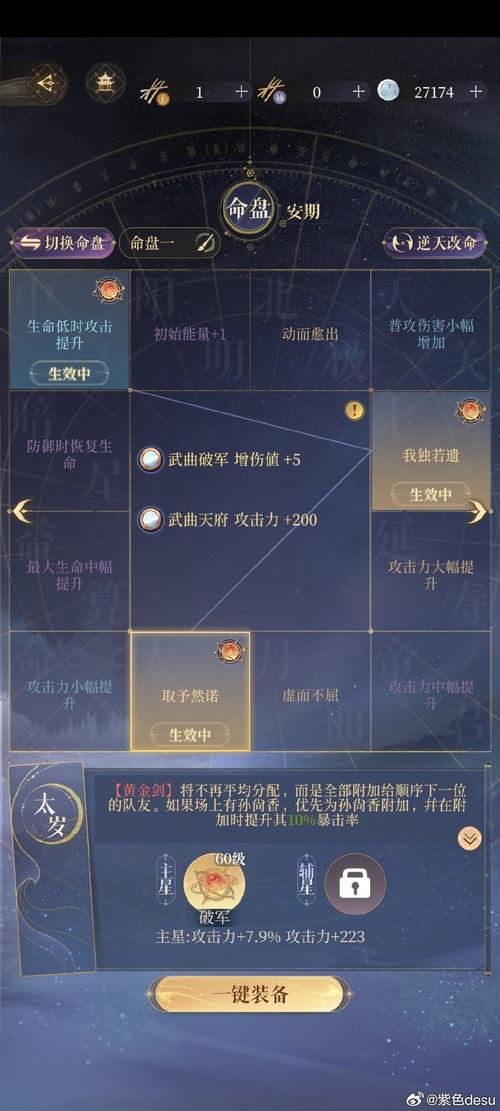 无限回廊攻略,无限回廊周常模式-第2张图片-93游戏 无限回廊攻略,无限回廊周常模式-第2张图片-93游戏