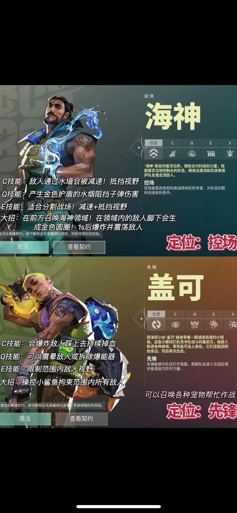 兰德尔技能?兰德尔怎么打pg?-第3张图片-93游戏 兰德尔技能?兰德尔怎么打pg?-第3张图片-93游戏