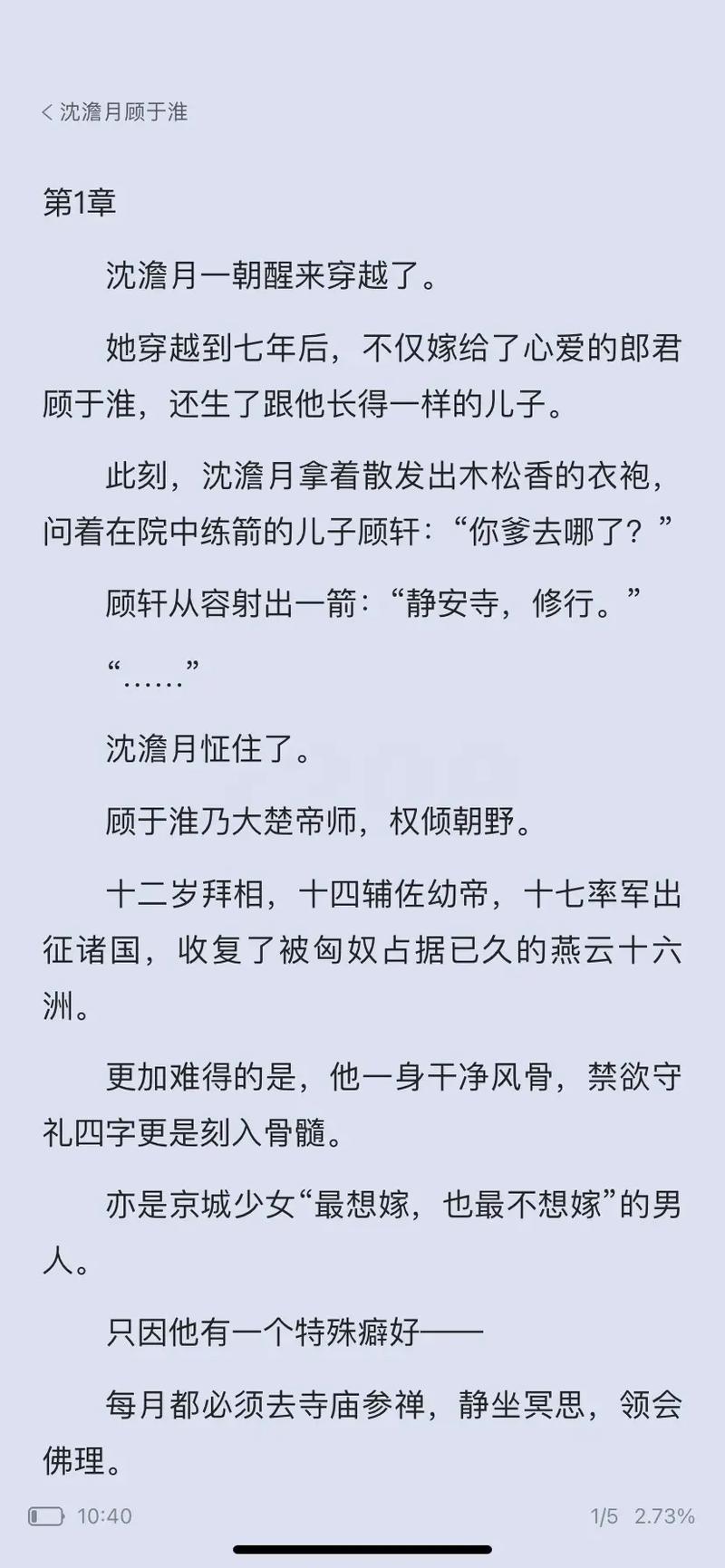 千金笑攻略?千金笑的结局是什么-第3张图片-93游戏 千金笑攻略?千金笑的结局是什么-第3张图片-93游戏