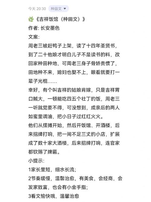 千金笑攻略?千金笑的结局是什么-第5张图片-93游戏 千金笑攻略?千金笑的结局是什么-第5张图片-93游戏