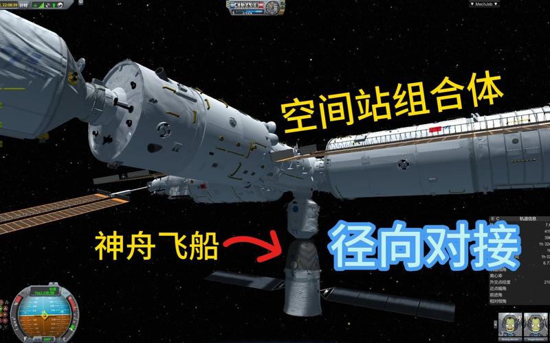 太空宇航局攻略?太空宇航局攻略视频-第4张图片-93游戏 太空宇航局攻略?太空宇航局攻略视频-第4张图片-93游戏