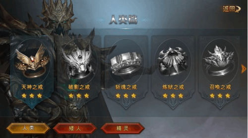 魔戒游戏攻略,游戏 魔戒-第3张图片-93游戏 魔戒游戏攻略,游戏 魔戒-第3张图片-93游戏