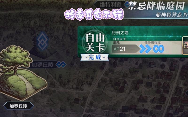 fgo长江技能本,fgo长江怎么连发-第2张图片-93游戏 fgo长江技能本,fgo长江怎么连发-第2张图片-93游戏