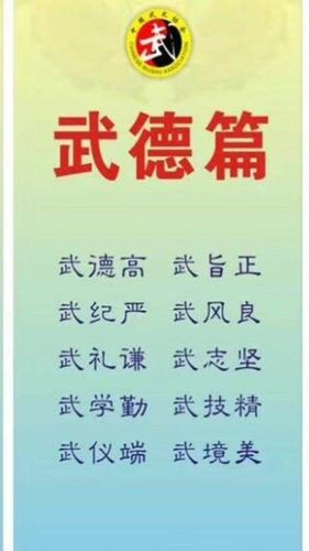 武德技能预设?武德怎么培养-第7张图片-93游戏 武德技能预设?武德怎么培养-第7张图片-93游戏